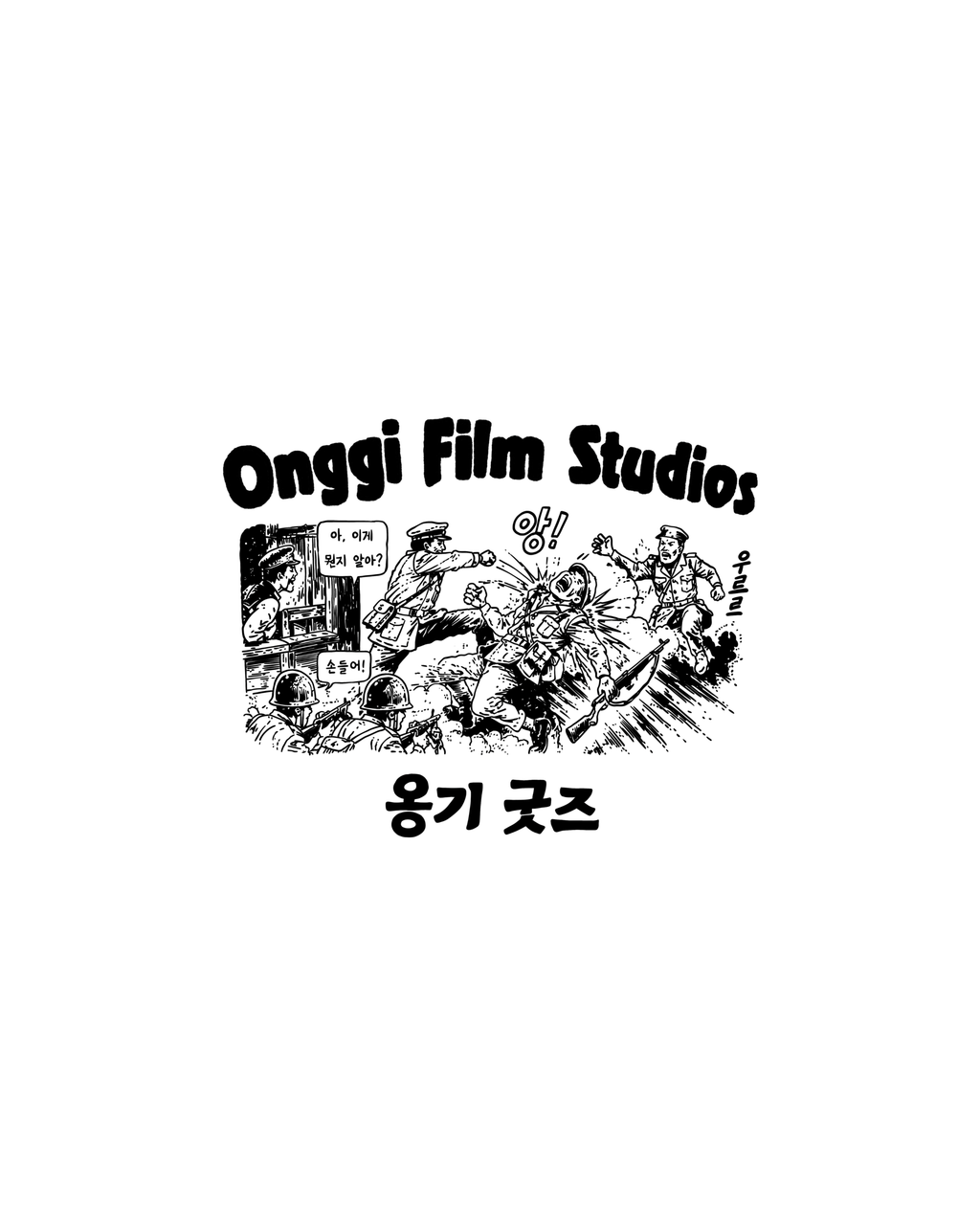 FILM STUDIOS TEE - WHITE