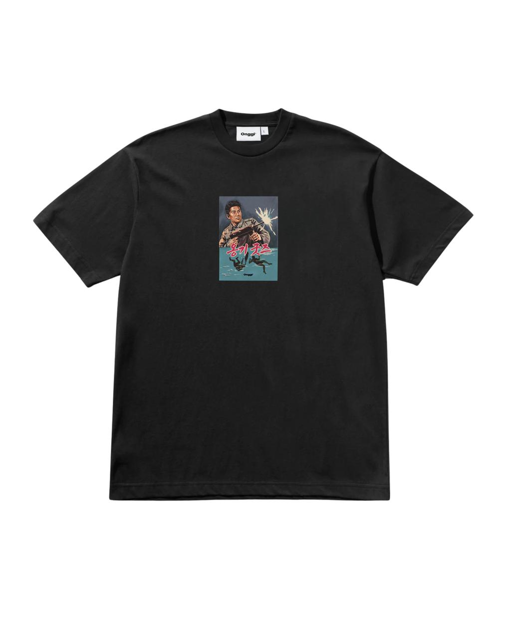 SWIMMING LESSONS TEE - BLACK